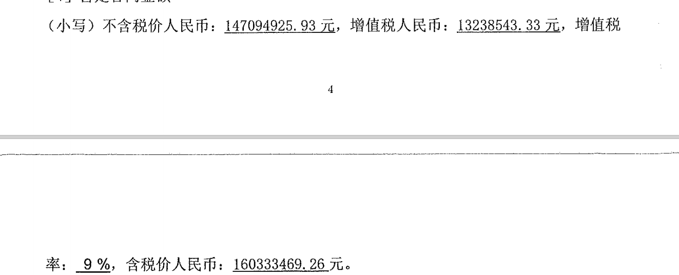 为什么不等于
