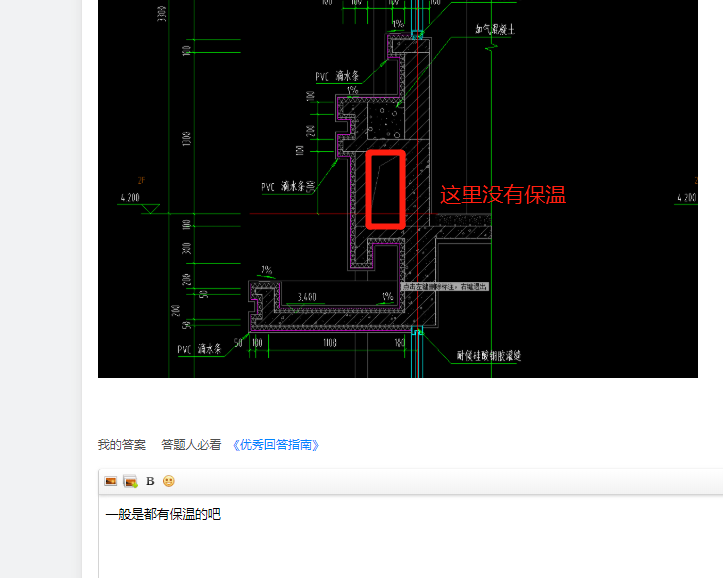 墙一