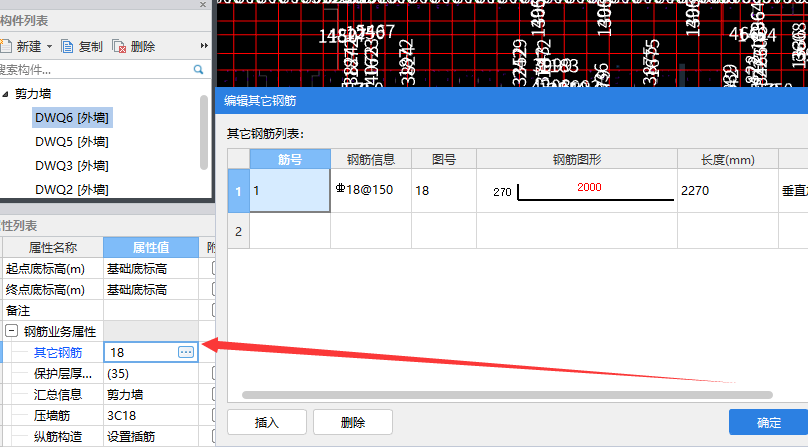 手算