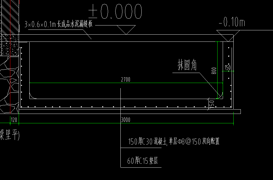 筏板基础