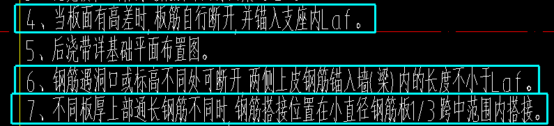 设置升降板