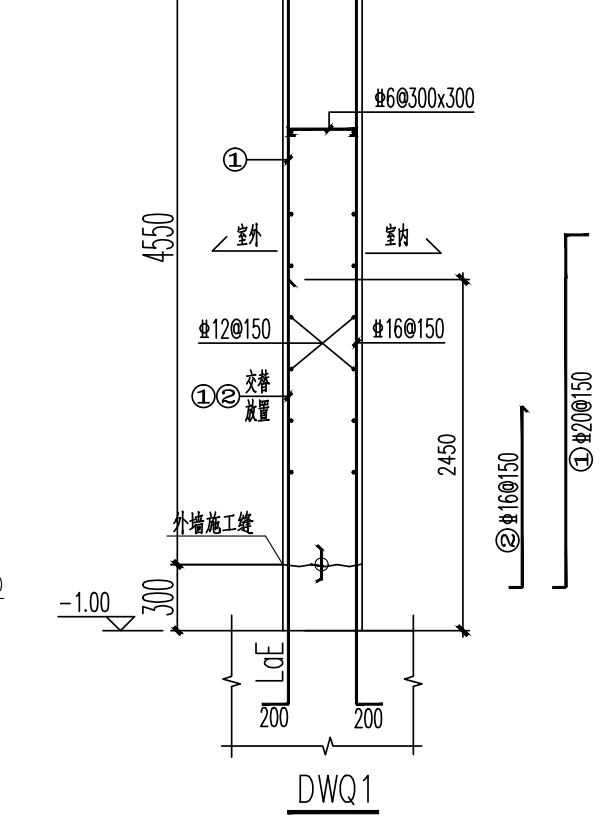 剪力墙