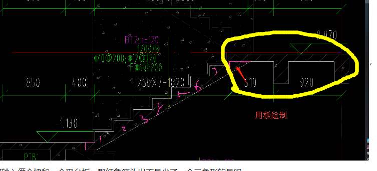 上部