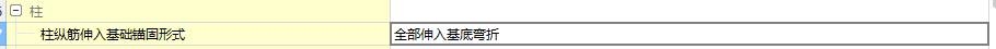 伸入
