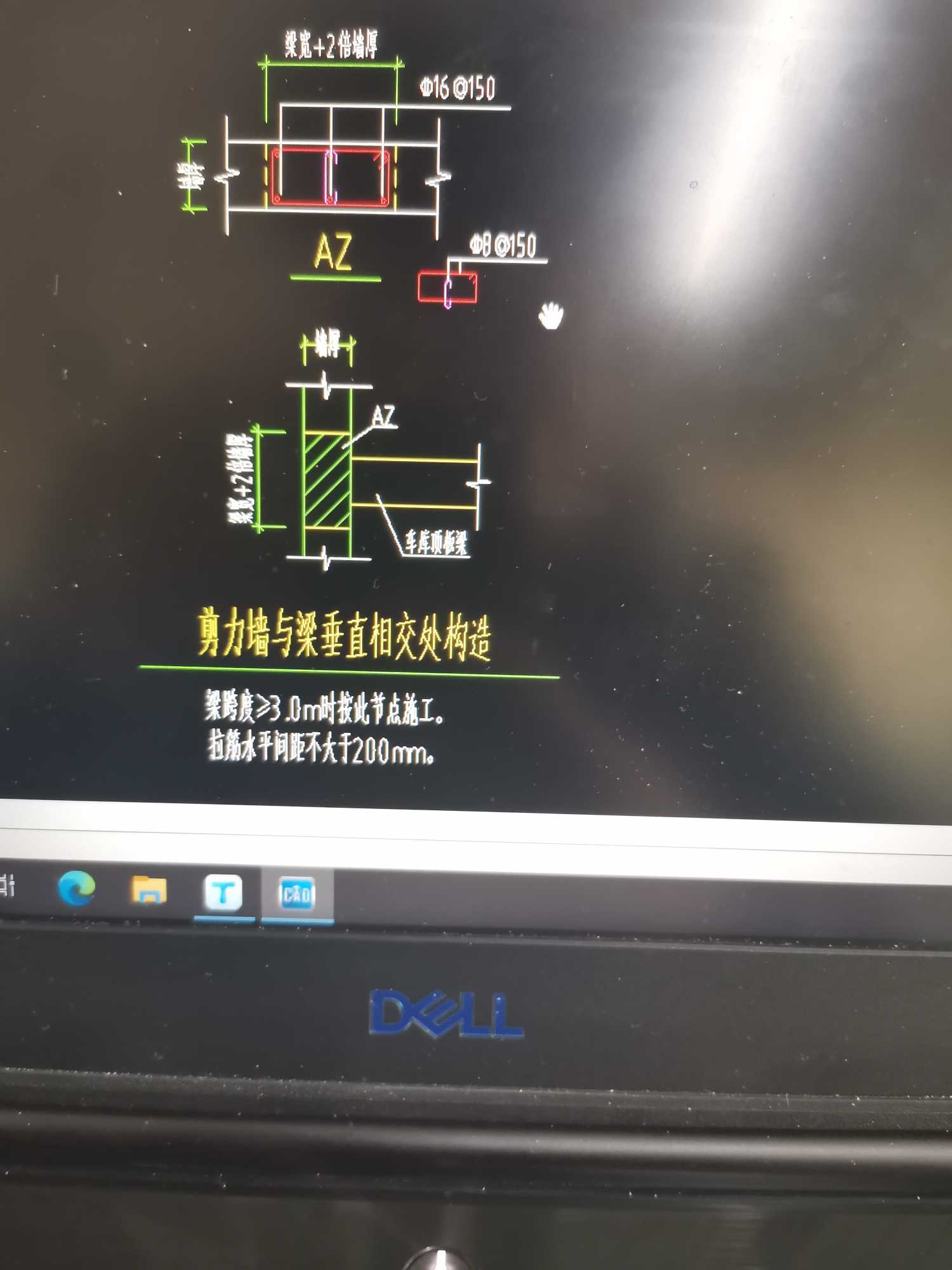 矩形柱