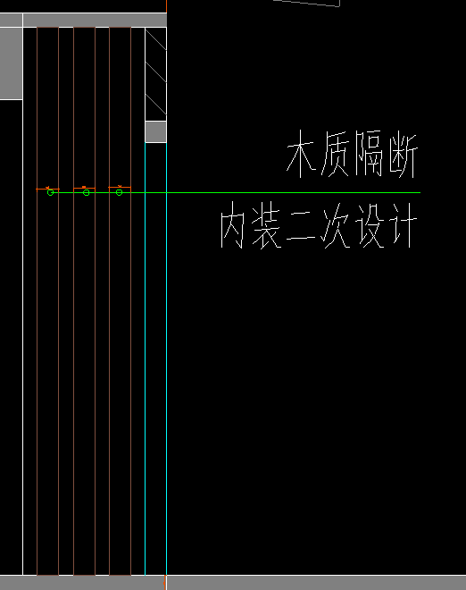隔断