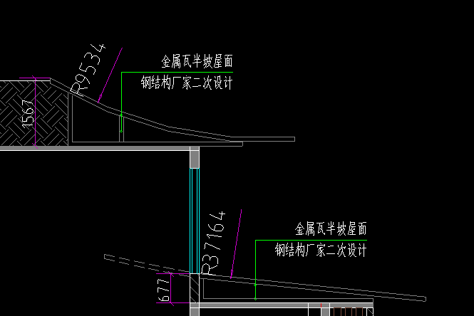 坡屋面