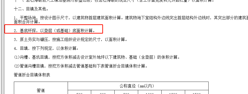 公式是什么