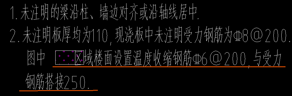 温度筋