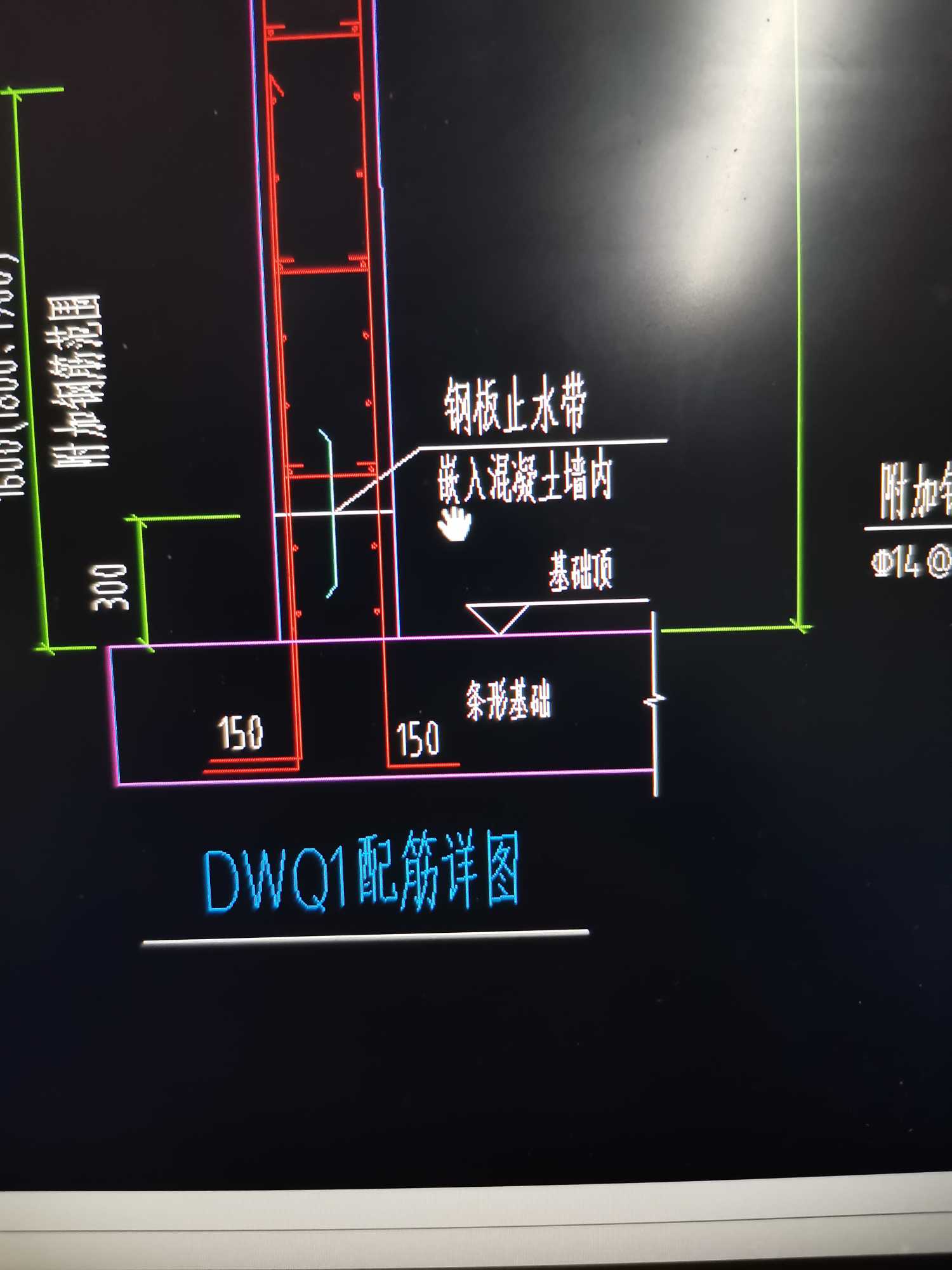 钢板止水