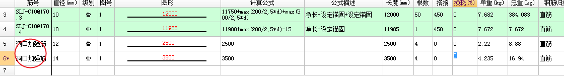 建筑行业快速问答平台-答疑解惑