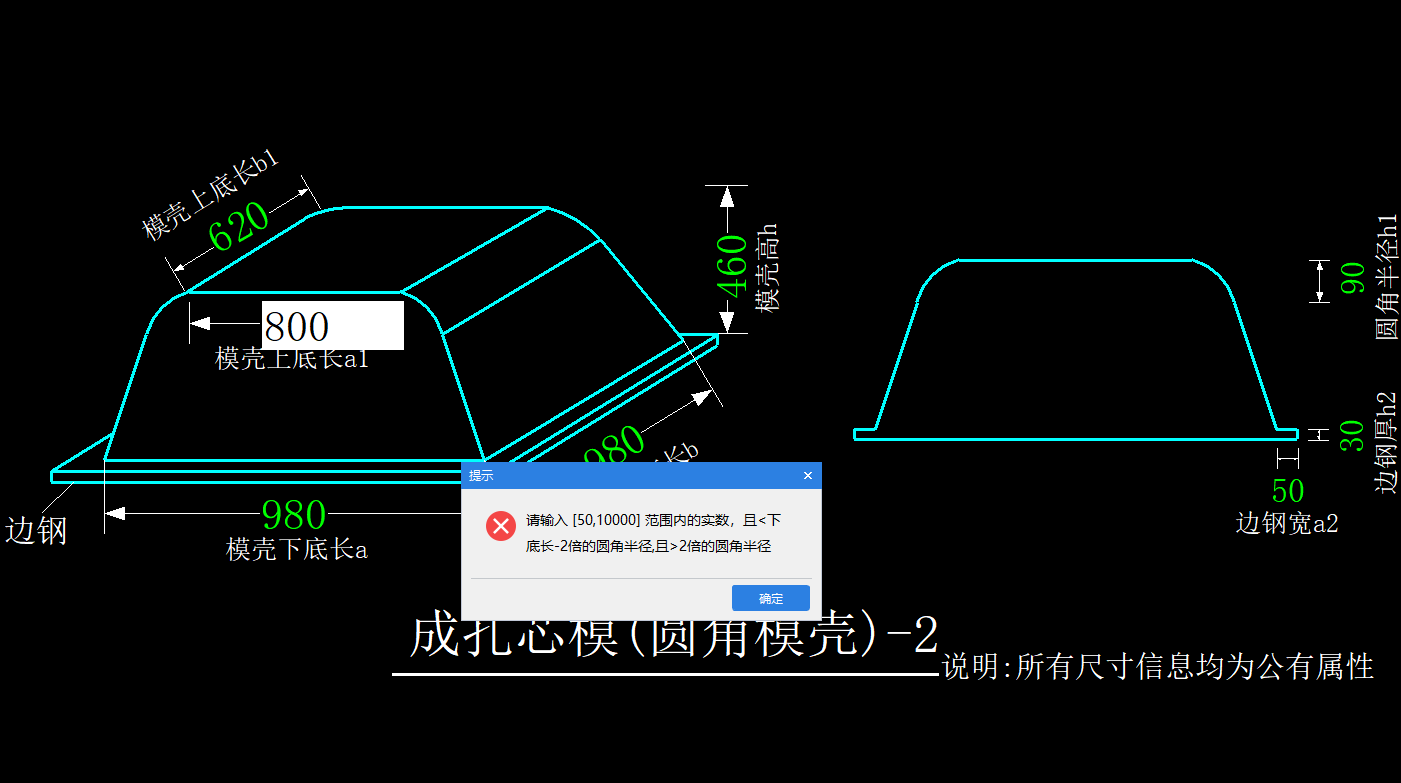 什么输入