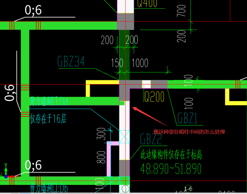 墙与梁相交时需设置暗柱