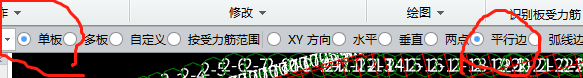 平行