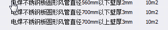 什么定额