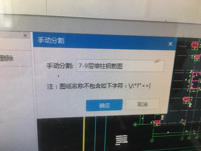 有楼