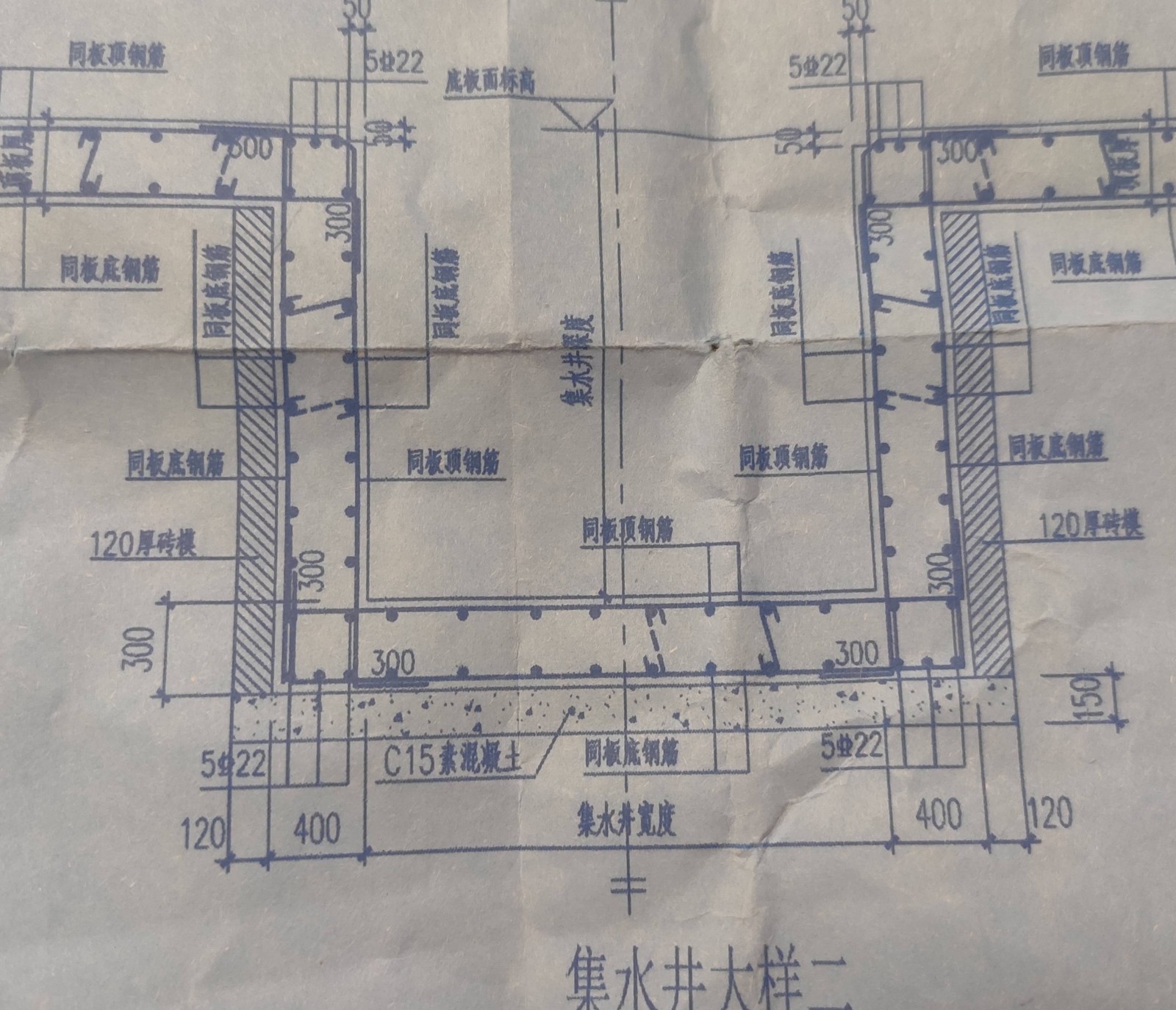 集水坑图集05j927图片