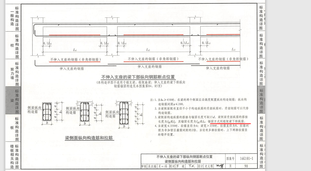 建筑行业快速问答平台-答疑解惑