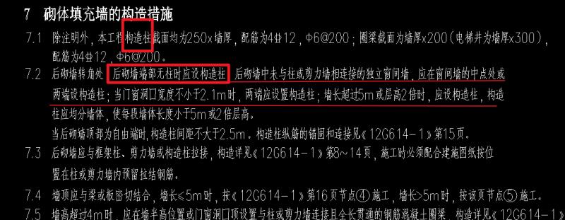 不符