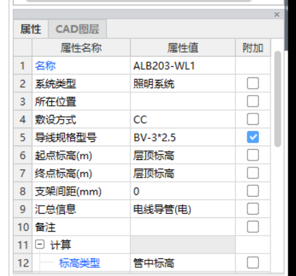 管径