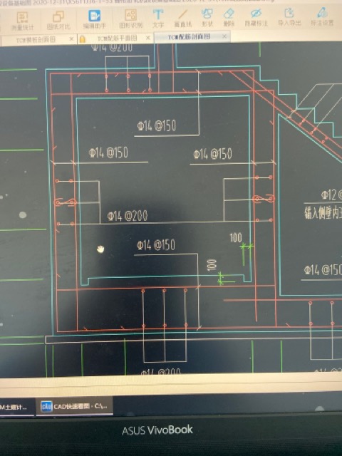 筏板基础
