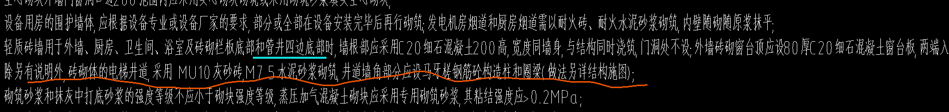 机房
