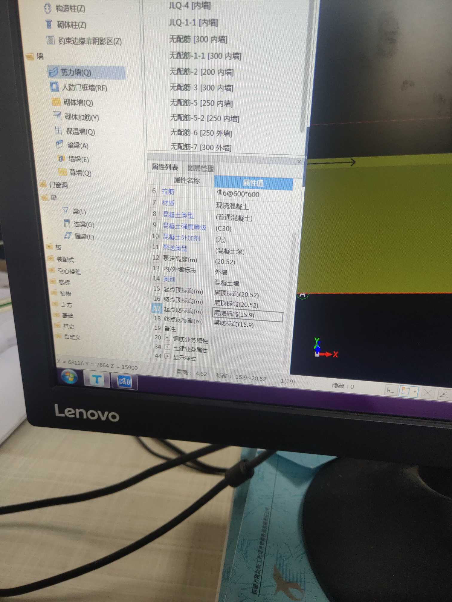 标高