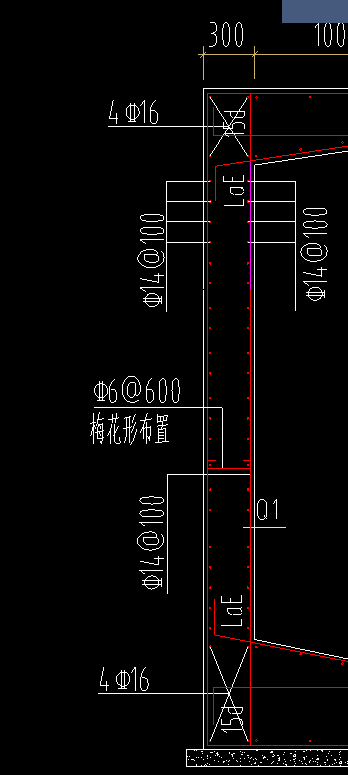 剪力墙