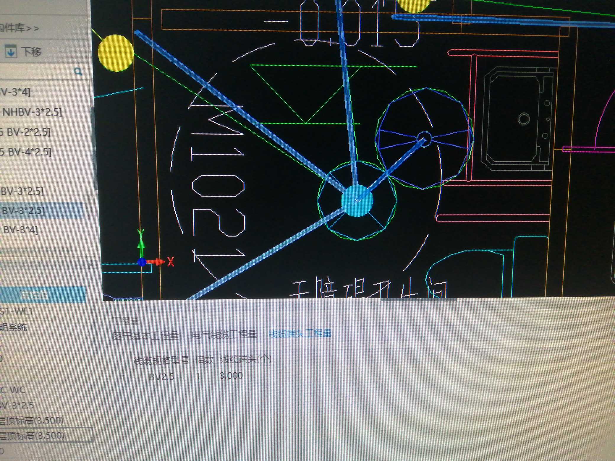 端頭