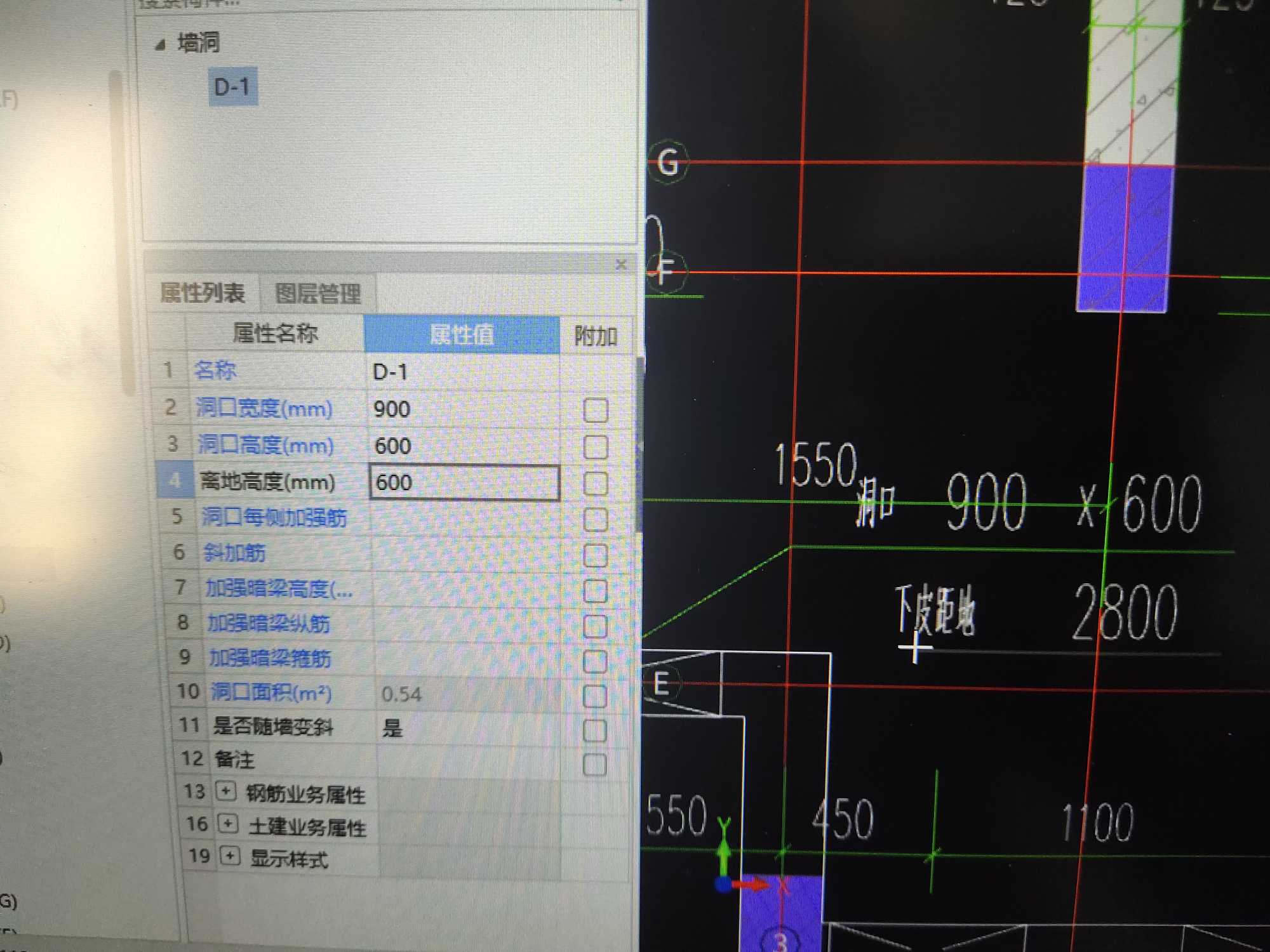 洞口