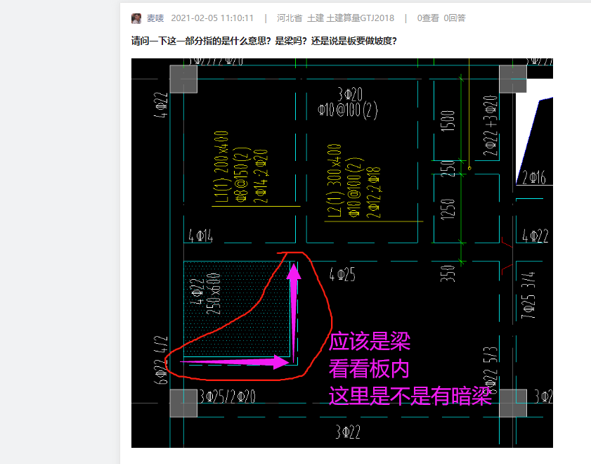 答疑解惑