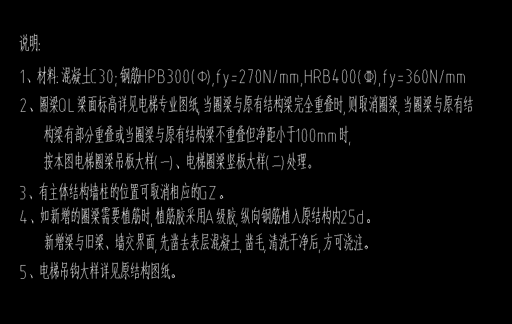 電梯井構造柱問題