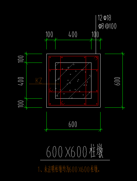 独立基础柱墩图片图片