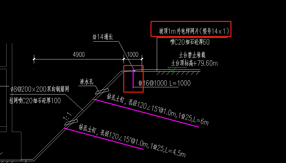 1:0.3放坡示意图图片