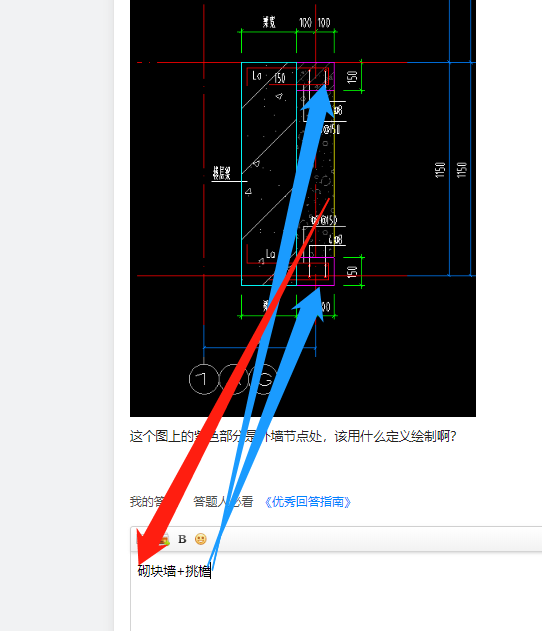 答疑解惑