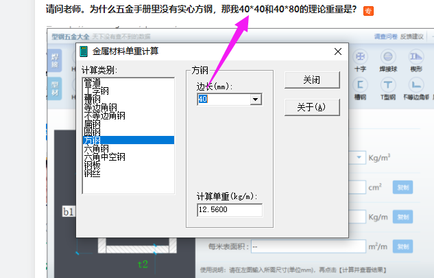 答疑解惑