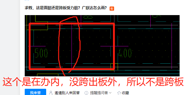 面筋