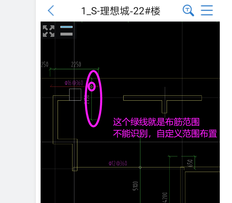 附加钢筋