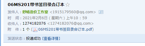 12图集