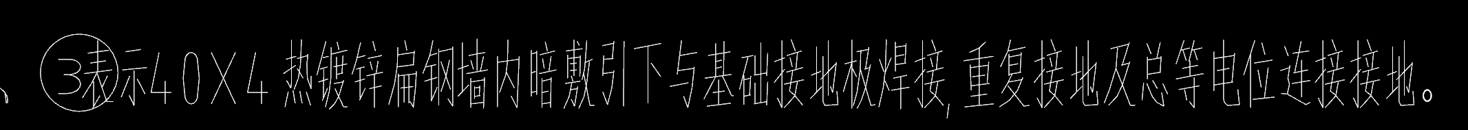 墙内