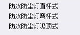 定额库