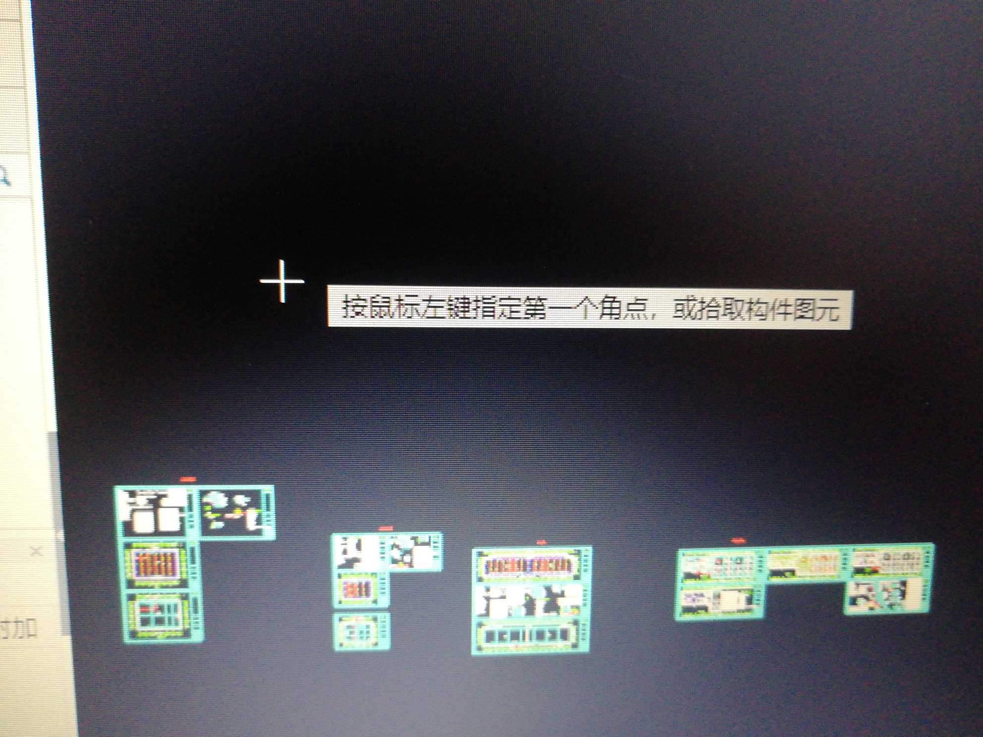 隐藏起来