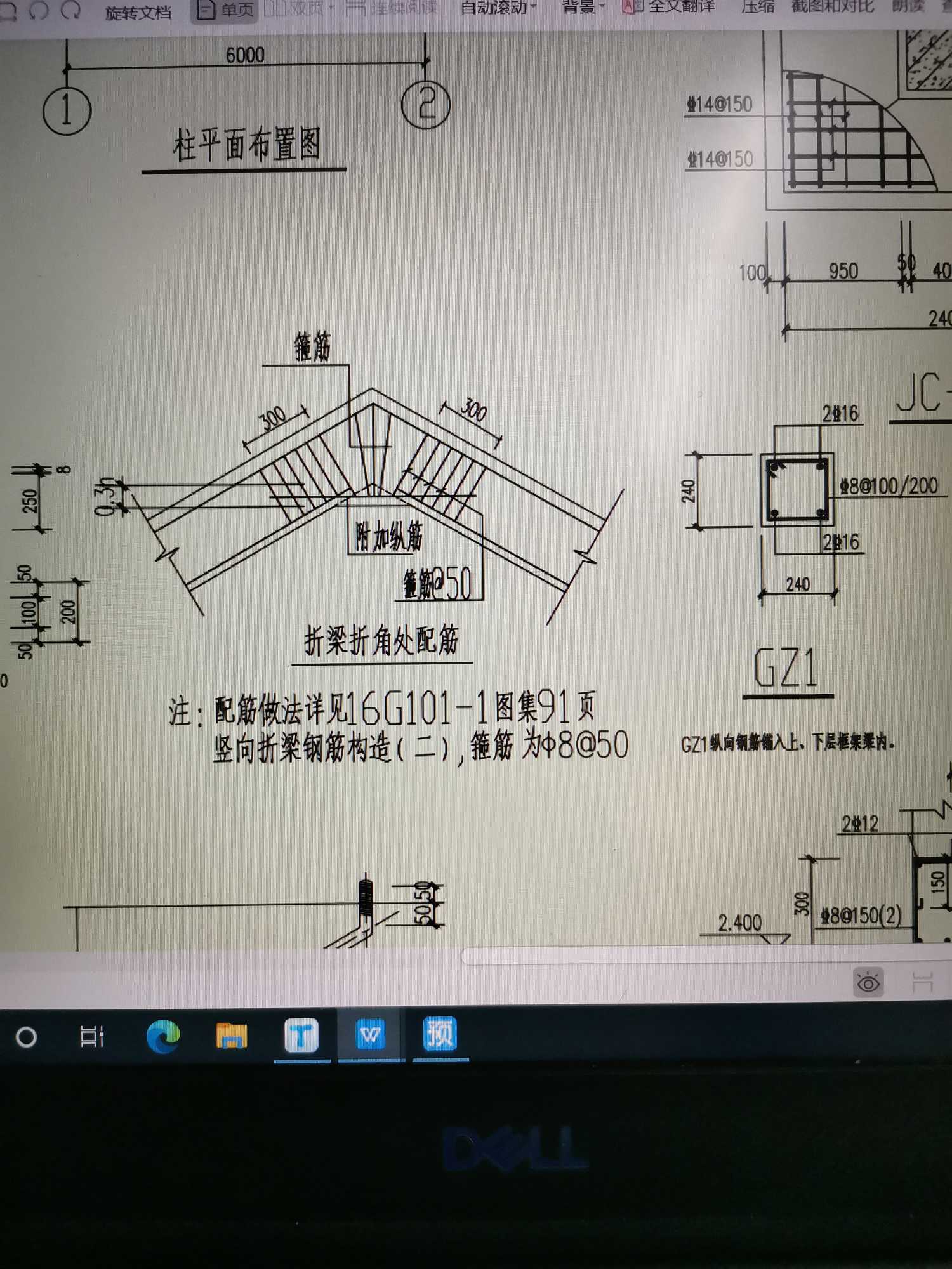 定額