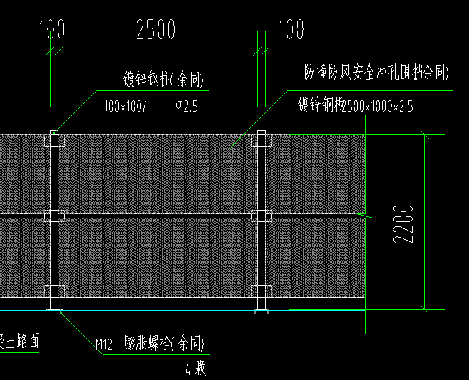 定额