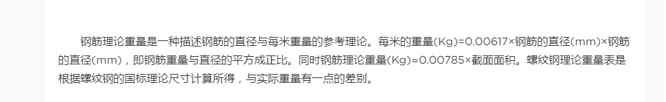 手算