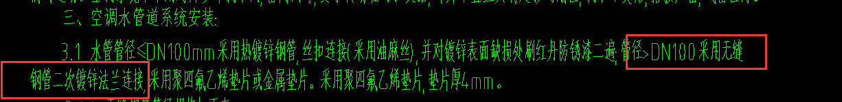 镀锌
