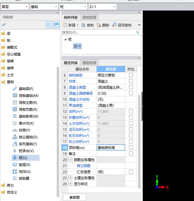 gtj2021算量,钻孔灌注桩-答疑解惑-广联达服务新干线