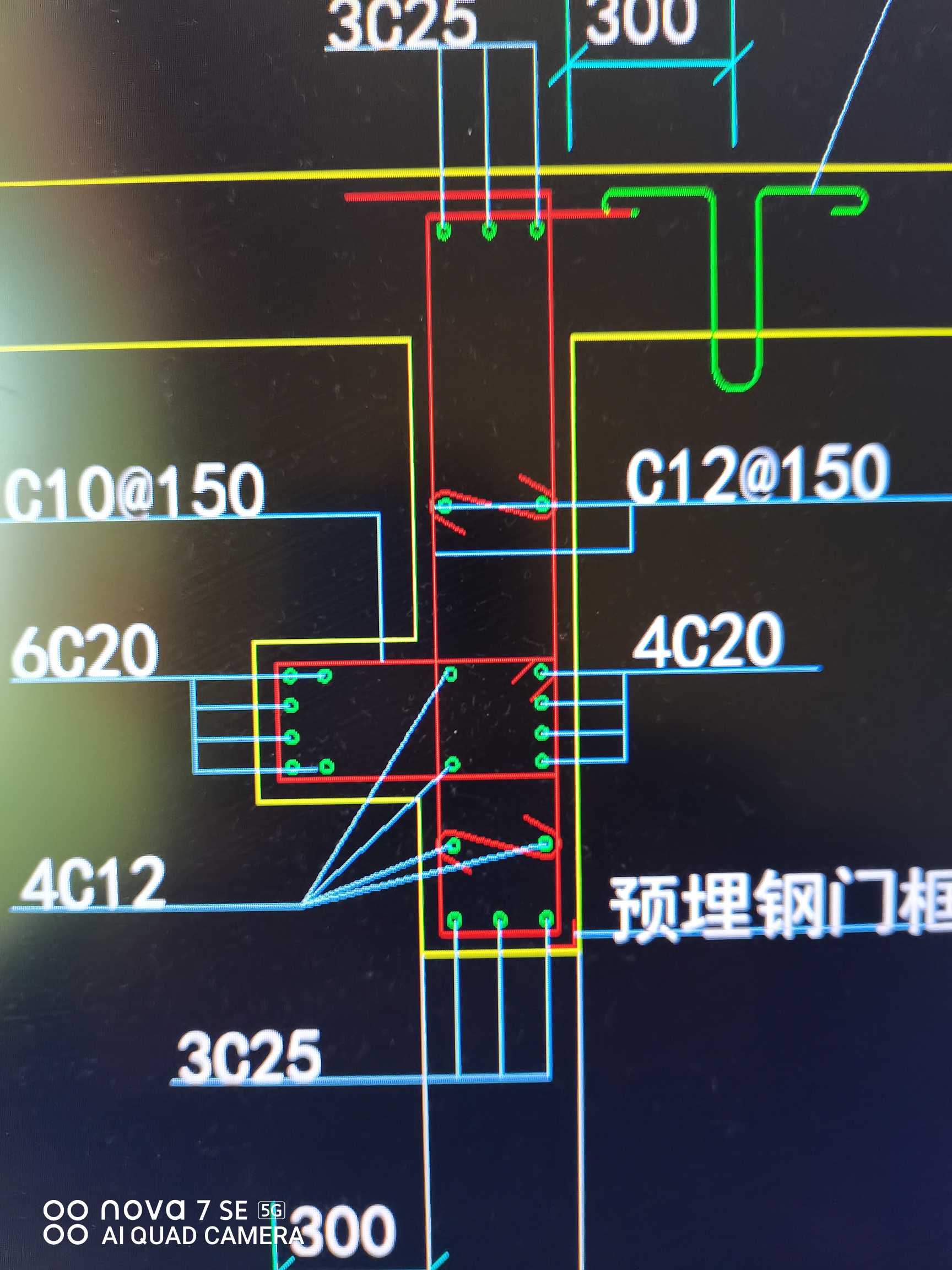 翻樣