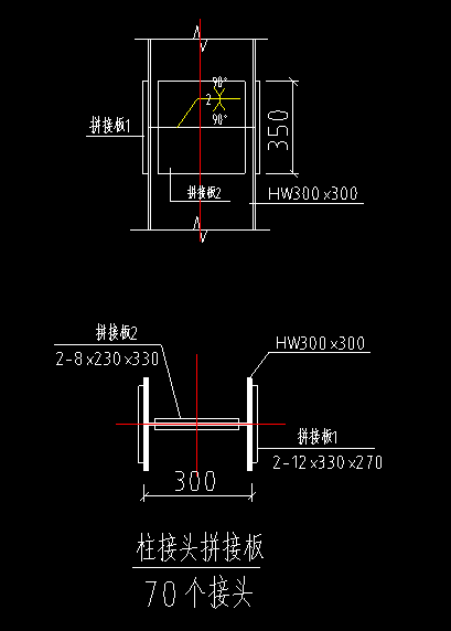 钢结构h型钢对接图集图片