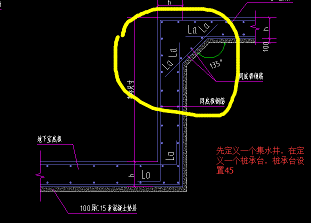 设置变截面